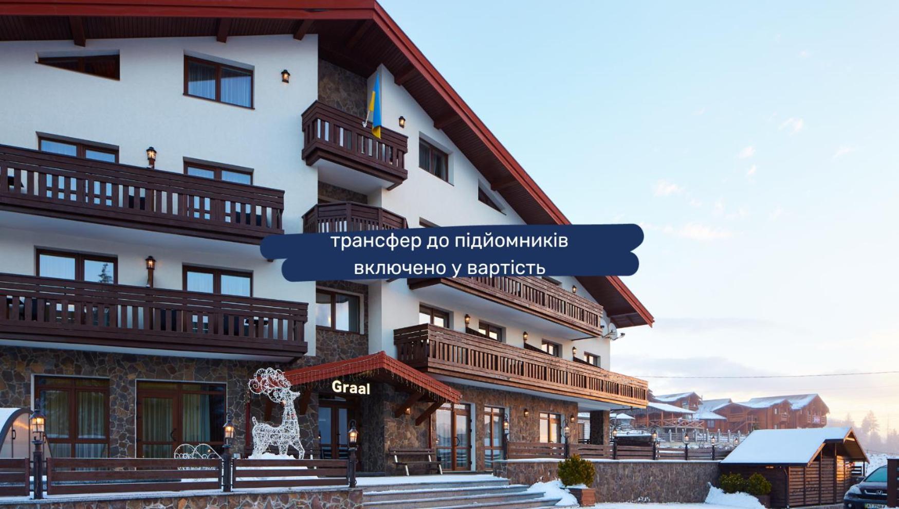 Graal Otel